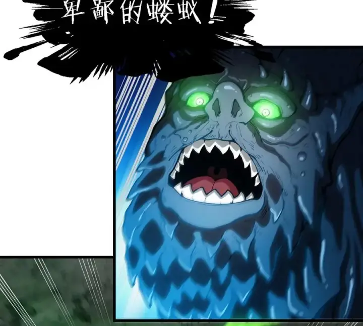 漫画《重生为怪兽什么鬼》第80话 击杀？复活！第44张图