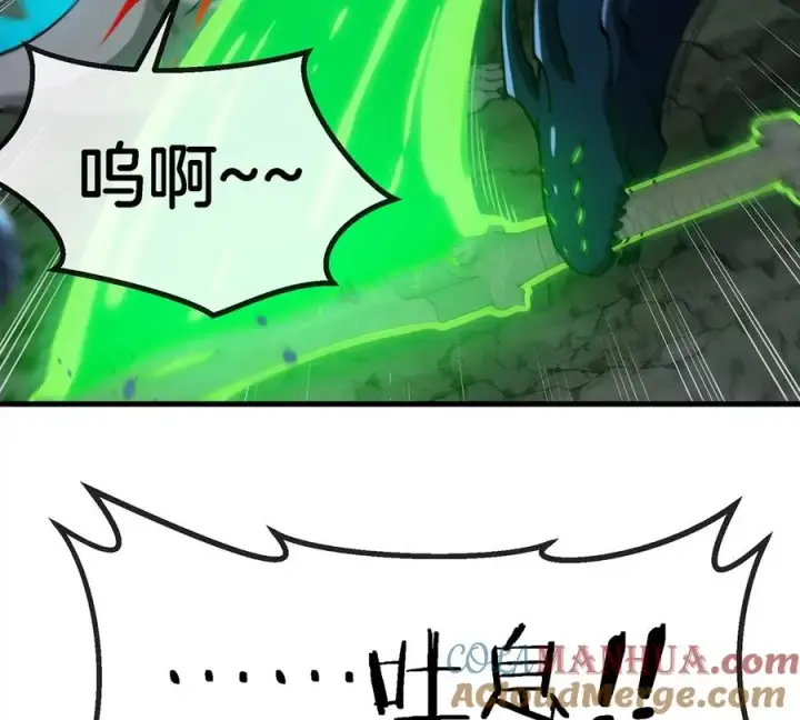 漫画《重生为怪兽什么鬼》第80话 击杀？复活！第46张图