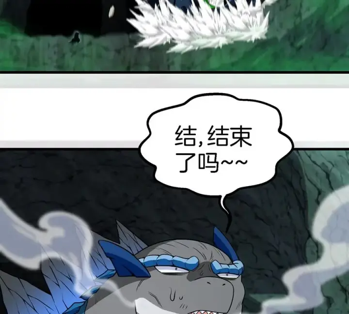 漫画《重生为怪兽什么鬼》第80话 击杀？复活！第57张图