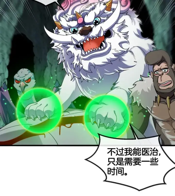 漫画《重生为怪兽什么鬼》第80话 击杀？复活！第65张图