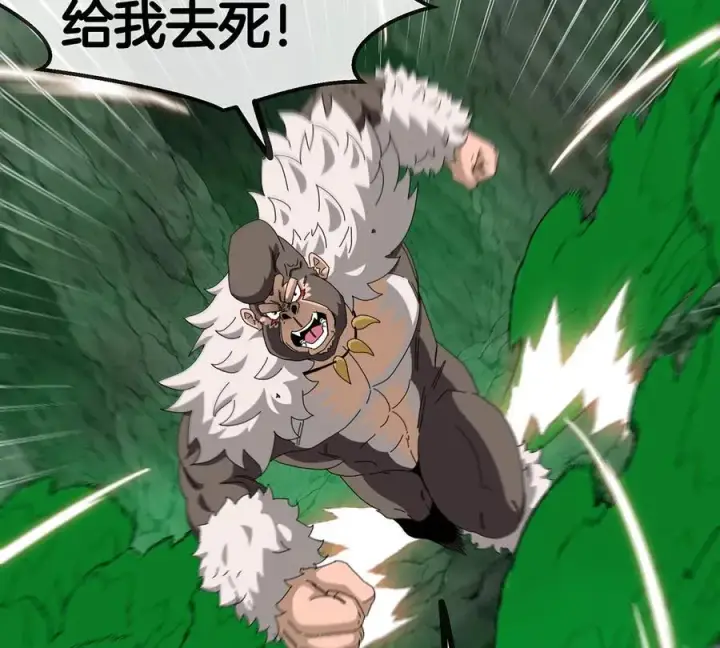 漫画《重生为怪兽什么鬼》第81话 援军！！第18张图