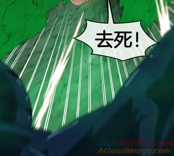 漫画《重生为怪兽什么鬼》第81话 援军！！第19张图