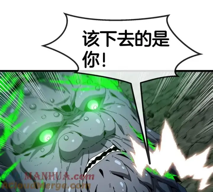 漫画《重生为怪兽什么鬼》第81话 援军！！第25张图