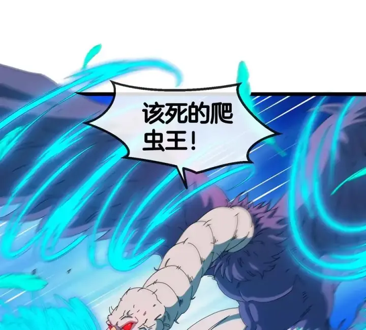 漫画《重生为怪兽什么鬼》第81话 援军！！第6张图