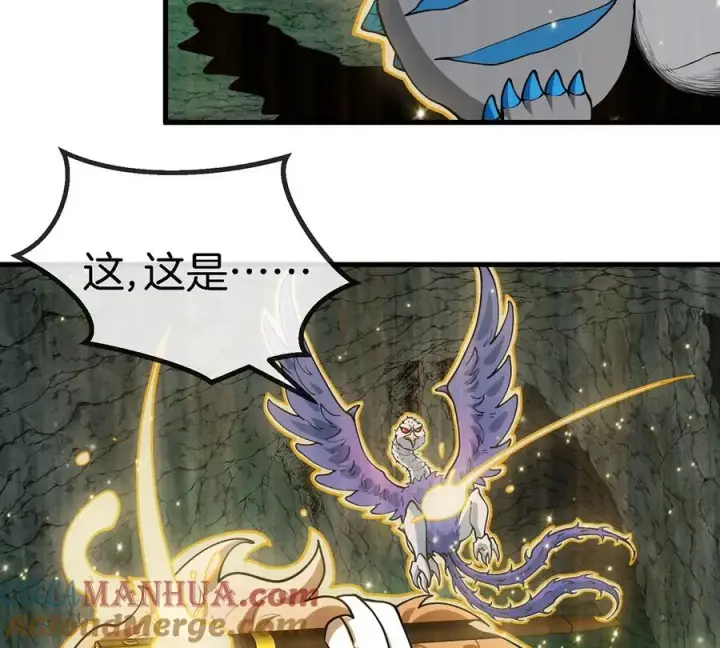 漫画《重生为怪兽什么鬼》第81话 援军！！第79张图