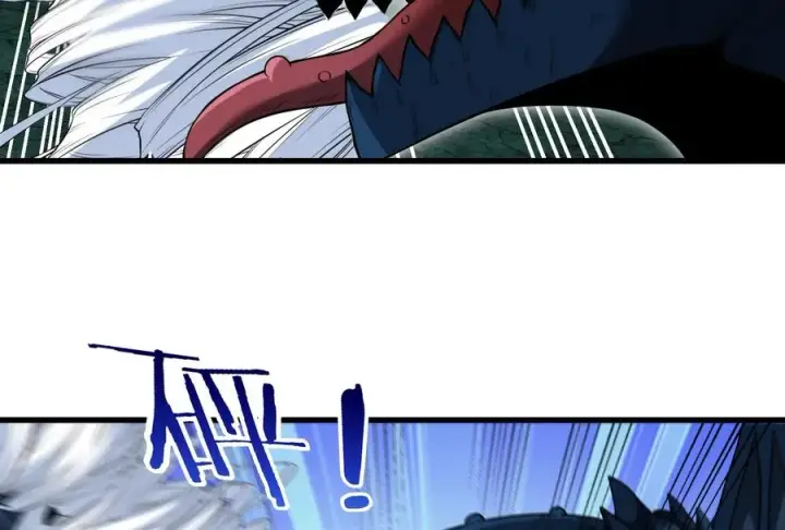 漫画《重生为怪兽什么鬼》第82话 星耀斩第35张图