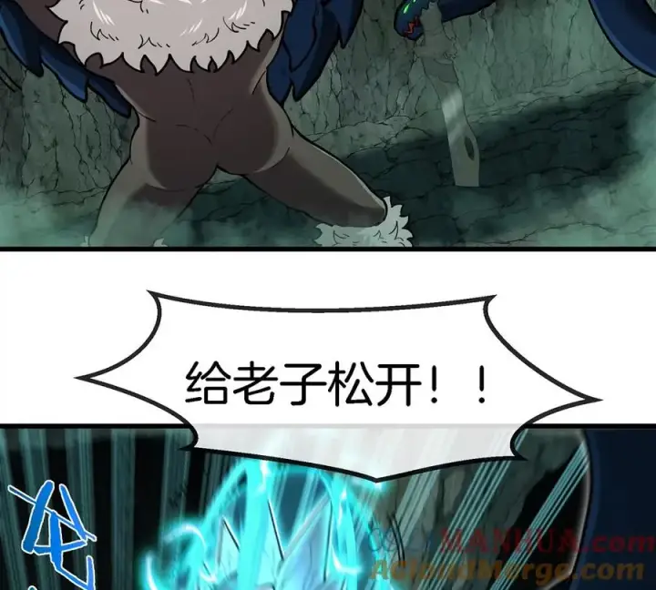 漫画《重生为怪兽什么鬼》第83话 击杀死腐爬虫王第10张图
