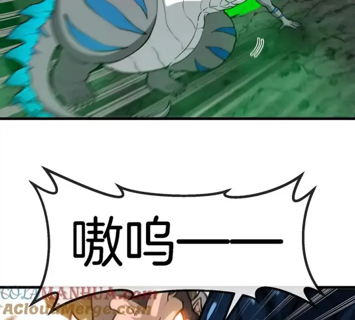 漫画《重生为怪兽什么鬼》第83话 击杀死腐爬虫王第16张图
