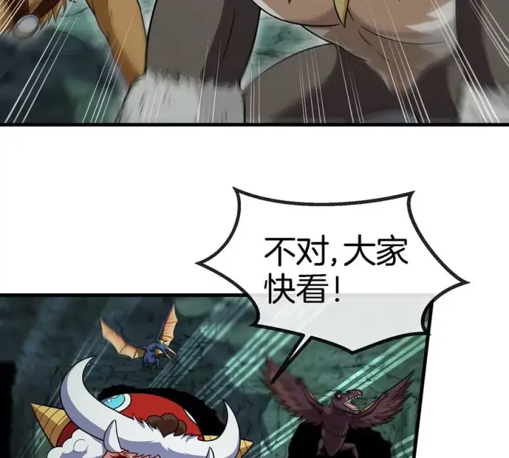 漫画《重生为怪兽什么鬼》第83话 击杀死腐爬虫王第38张图