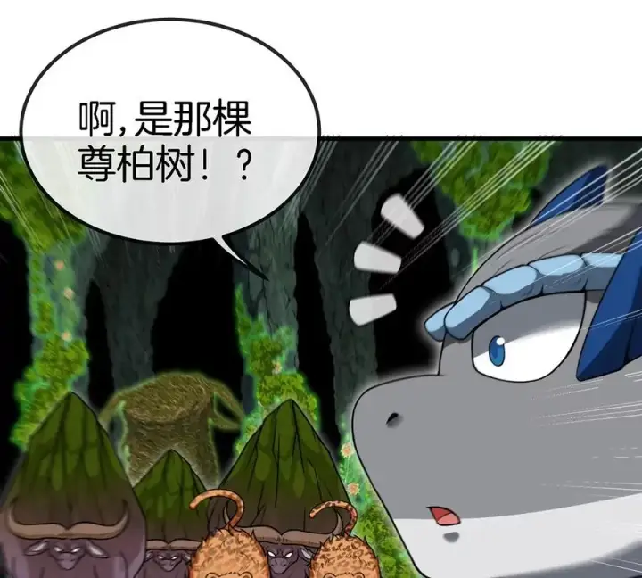 漫画《重生为怪兽什么鬼》第83话 击杀死腐爬虫王第48张图
