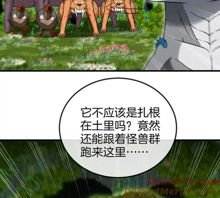 漫画《重生为怪兽什么鬼》第83话 击杀死腐爬虫王第49张图