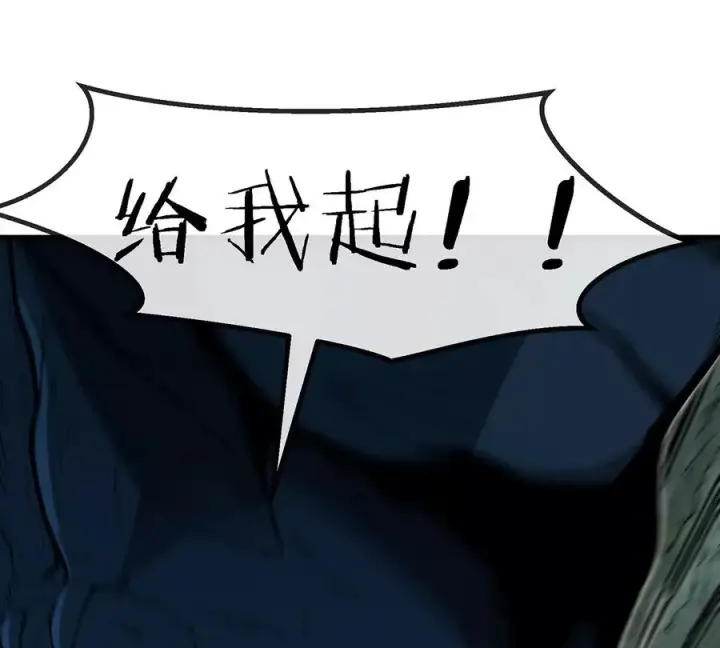 漫画《重生为怪兽什么鬼》第83话 击杀死腐爬虫王第6张图