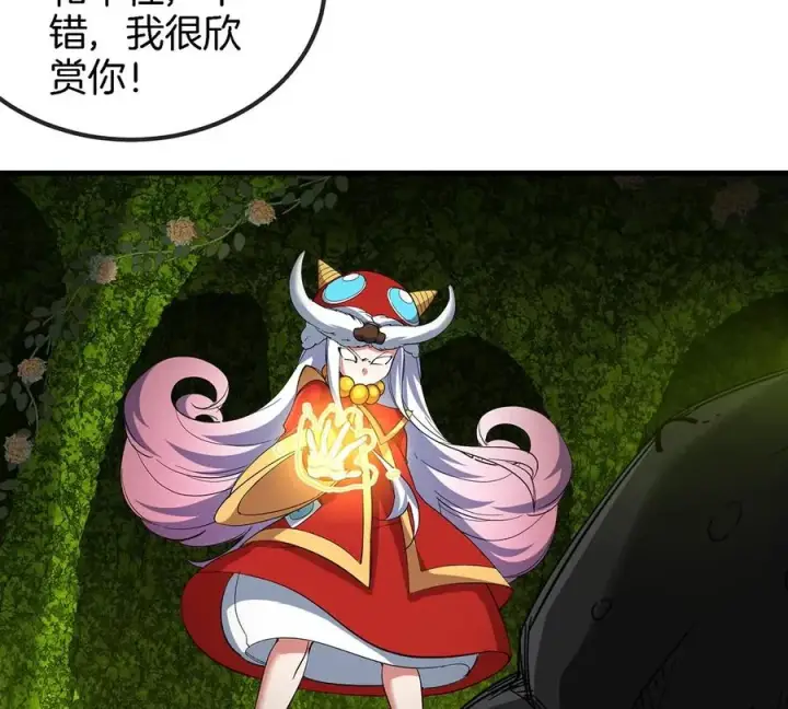 漫画《重生为怪兽什么鬼》第83话 击杀死腐爬虫王第63张图