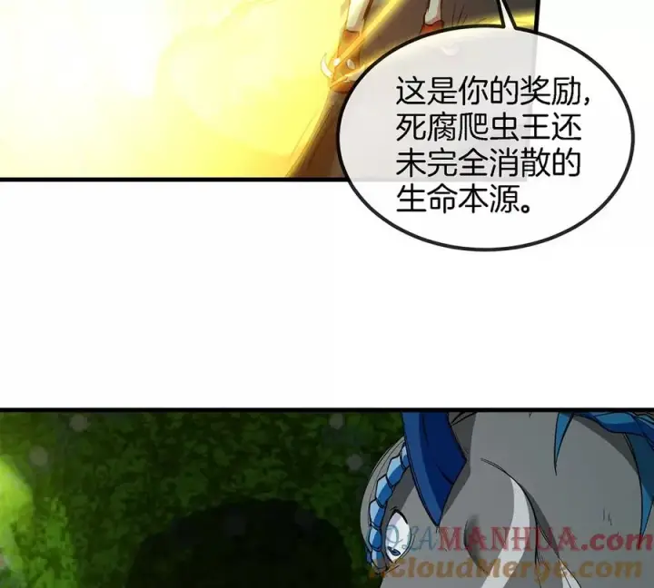 漫画《重生为怪兽什么鬼》第83话 击杀死腐爬虫王第67张图
