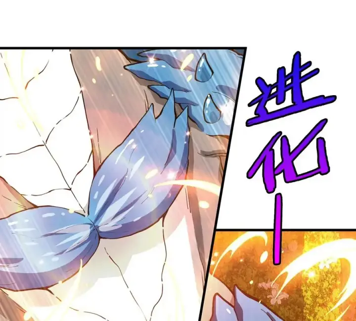 漫画《重生为怪兽什么鬼》第83话 击杀死腐爬虫王第72张图