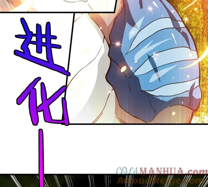漫画《重生为怪兽什么鬼》第83话 击杀死腐爬虫王第73张图