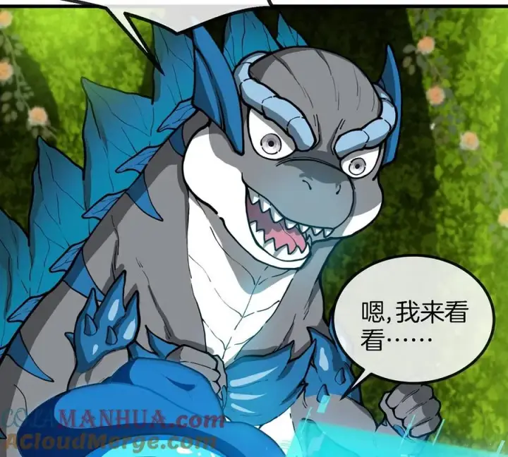 漫画《重生为怪兽什么鬼》第83话 击杀死腐爬虫王第76张图