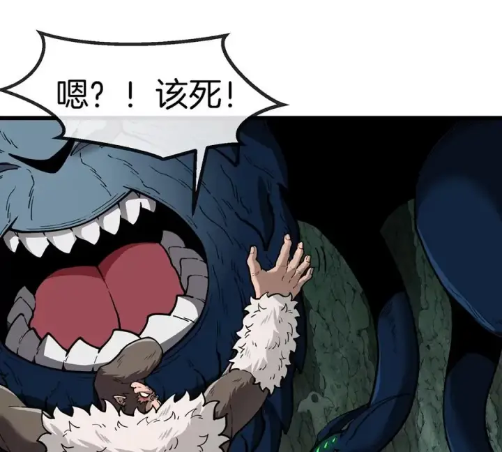 漫画《重生为怪兽什么鬼》第83话 击杀死腐爬虫王第9张图