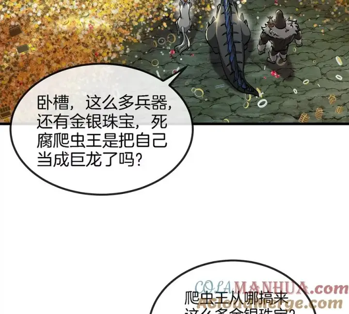 漫画《重生为怪兽什么鬼》第84话 极渊岛之王第34张图