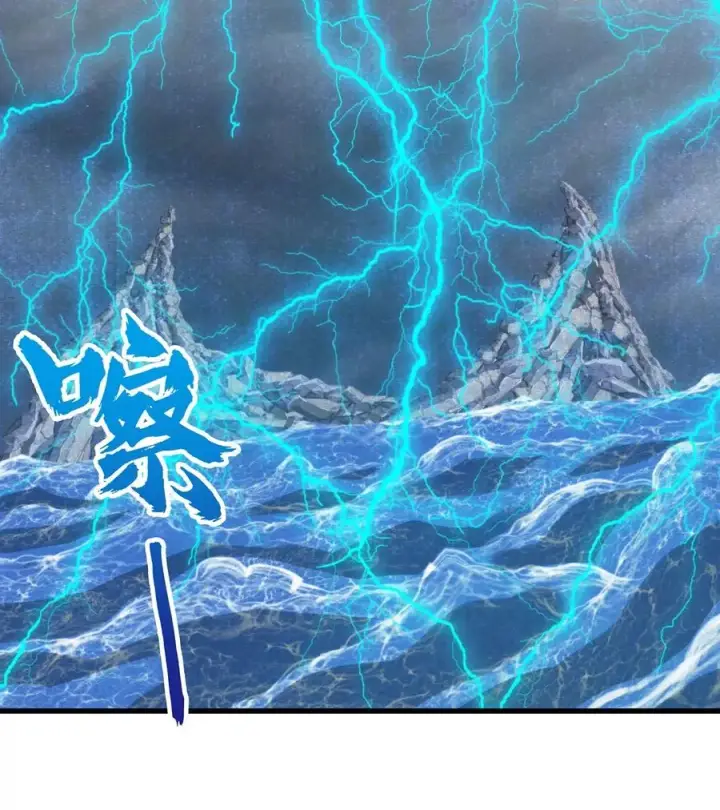 漫画《重生为怪兽什么鬼》第84话 极渊岛之王第41张图