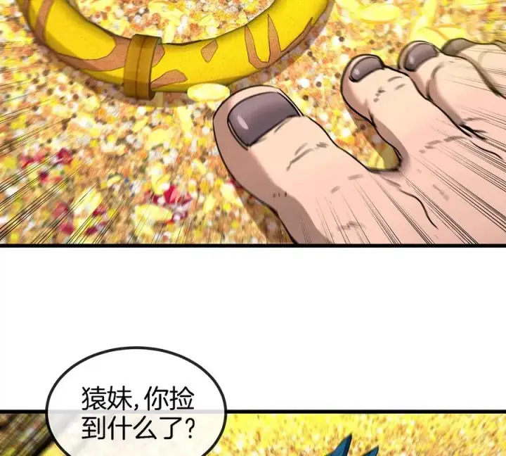 漫画《重生为怪兽什么鬼》第84话 极渊岛之王第50张图