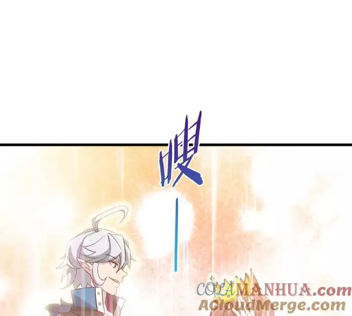 漫画《重生为怪兽什么鬼》第85话 加冕仪式第16张图