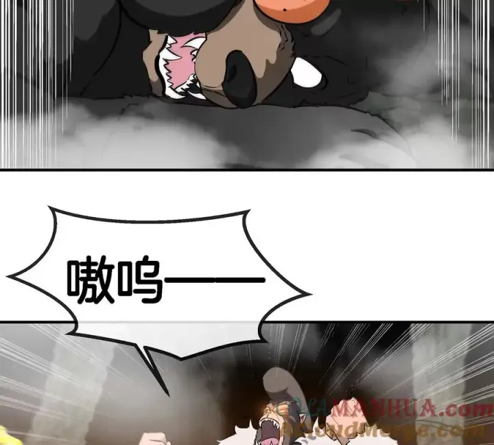 漫画《重生为怪兽什么鬼》第85话 加冕仪式第40张图