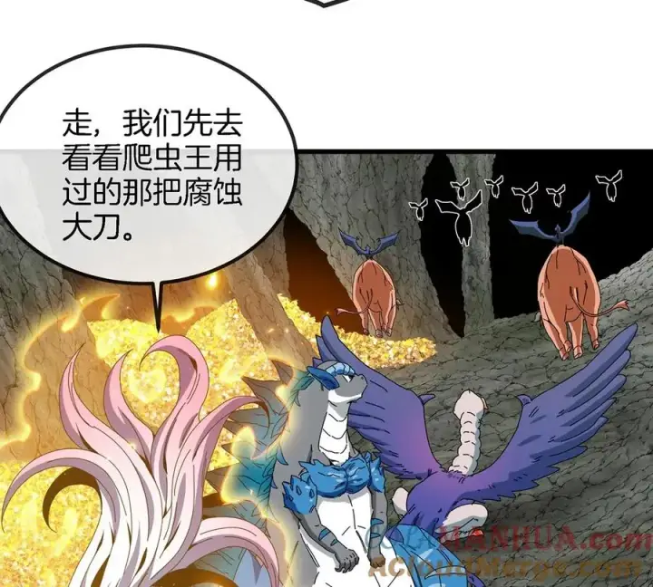 漫画《重生为怪兽什么鬼》第85话 加冕仪式第46张图