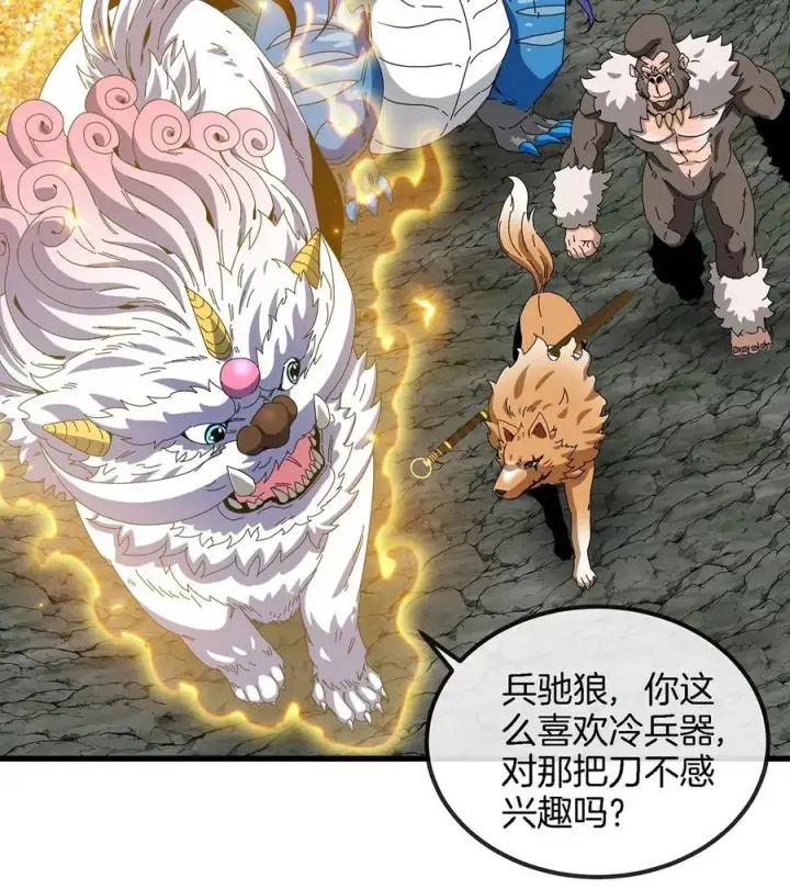 漫画《重生为怪兽什么鬼》第85话 加冕仪式第47张图