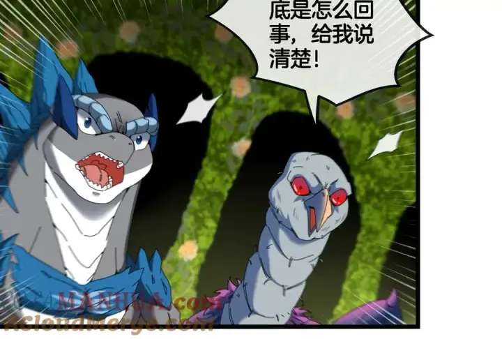 漫画《重生为怪兽什么鬼》第86话 灵鸟峰沉没第10张图