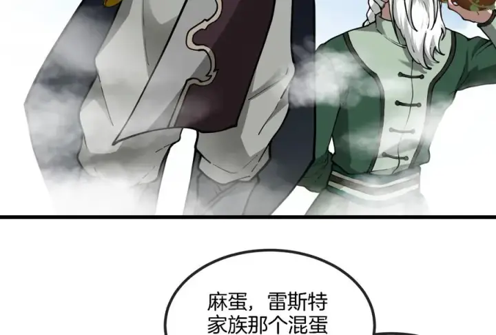 漫画《重生为怪兽什么鬼》第86话 灵鸟峰沉没第26张图