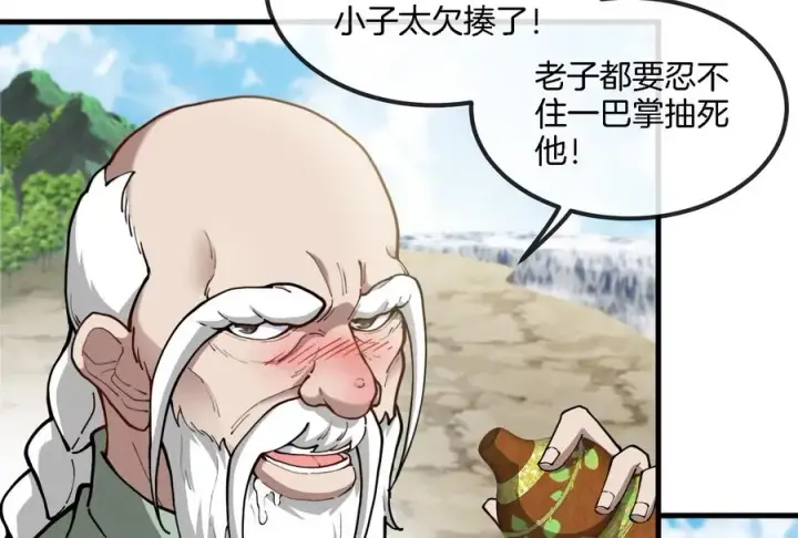 漫画《重生为怪兽什么鬼》第86话 灵鸟峰沉没第27张图