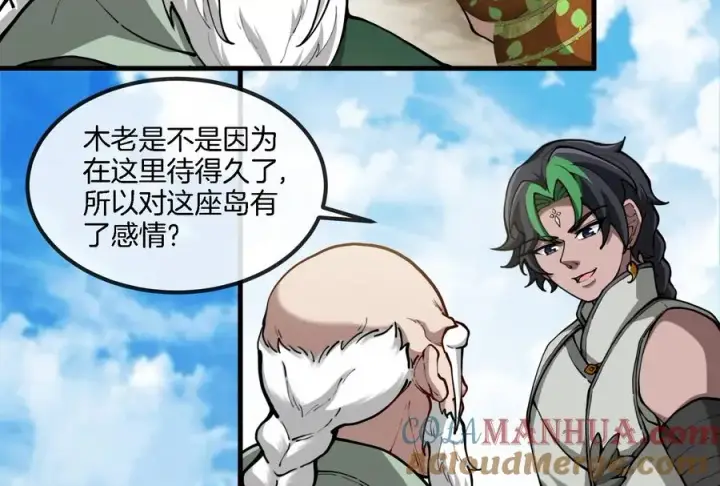 漫画《重生为怪兽什么鬼》第86话 灵鸟峰沉没第28张图