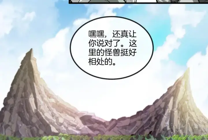 漫画《重生为怪兽什么鬼》第86话 灵鸟峰沉没第29张图