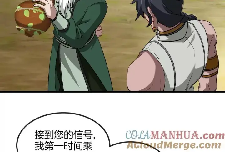 漫画《重生为怪兽什么鬼》第86话 灵鸟峰沉没第37张图
