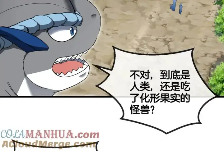 漫画《重生为怪兽什么鬼》第86话 灵鸟峰沉没第52张图