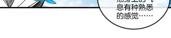 漫画《重生为怪兽什么鬼》第86话 灵鸟峰沉没第59张图