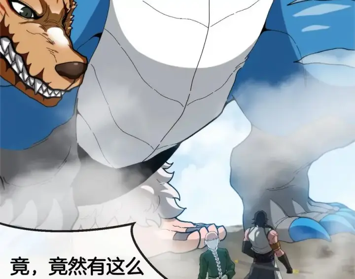 漫画《重生为怪兽什么鬼》第86话 灵鸟峰沉没第71张图
