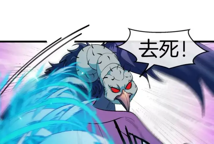 漫画《重生为怪兽什么鬼》第86话 灵鸟峰沉没第81张图