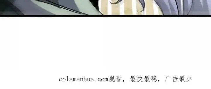漫画《重生为怪兽什么鬼》第86话 灵鸟峰沉没第98张图