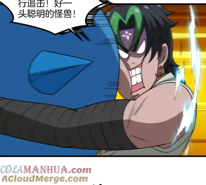 漫画《重生为怪兽什么鬼》第87话 人类异能者第28张图
