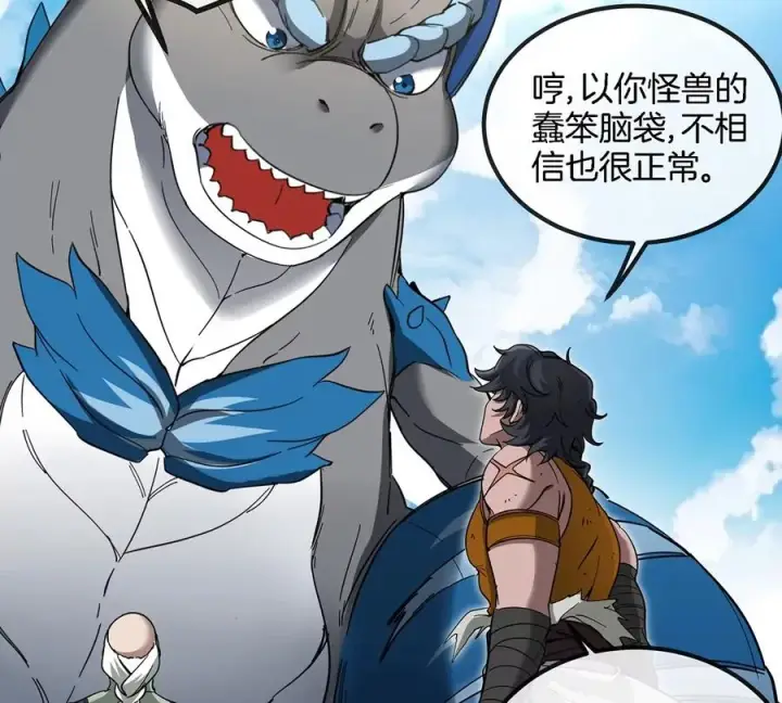 漫画《重生为怪兽什么鬼》第87话 人类异能者第56张图