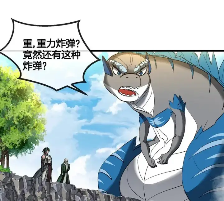 漫画《重生为怪兽什么鬼》第87话 人类异能者第60张图