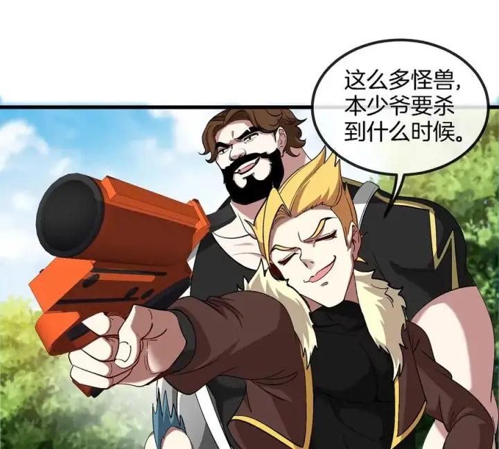 漫画《重生为怪兽什么鬼》第87话 人类异能者第72张图