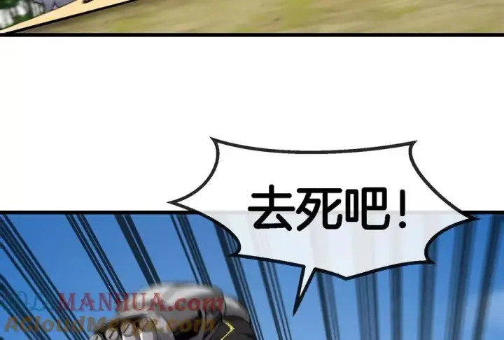 漫画《重生为怪兽什么鬼》第88话 拦截导弹第89张图