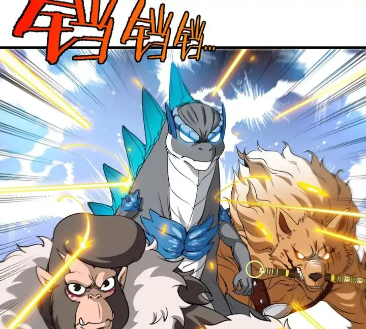 漫画《重生为怪兽什么鬼》第89话 熊三之死第44张图