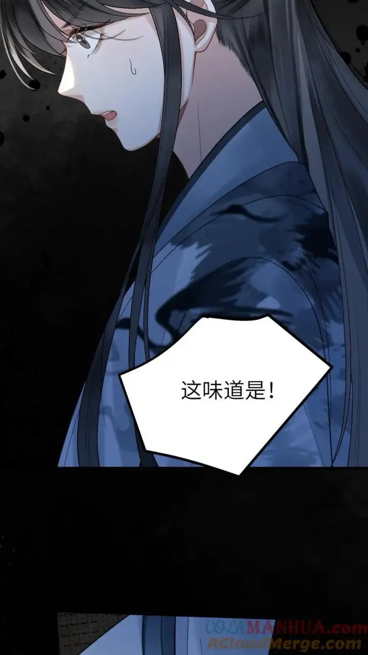 漫画《穿成恶毒炮灰的我被迫开启修罗场》第9话 小师弟打翻青玉的药第25张图