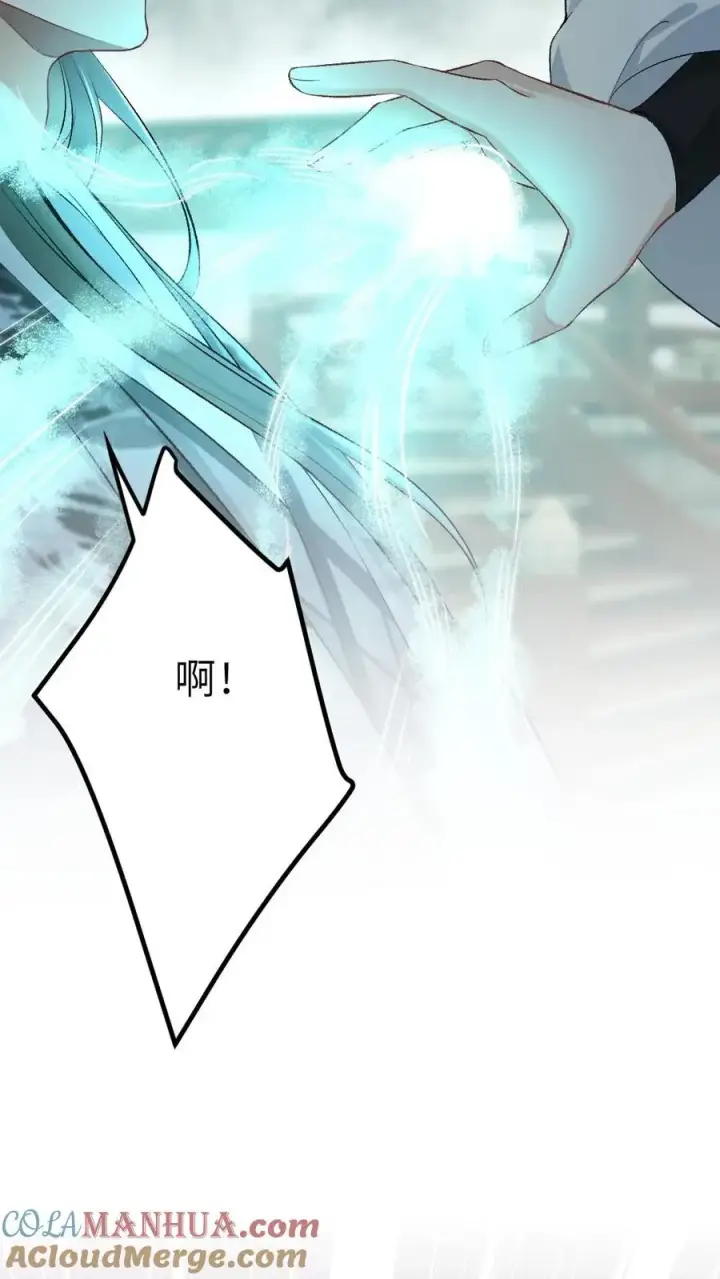 漫画《穿成恶毒炮灰的我被迫开启修罗场》第100话 小师弟被抛弃第11张图