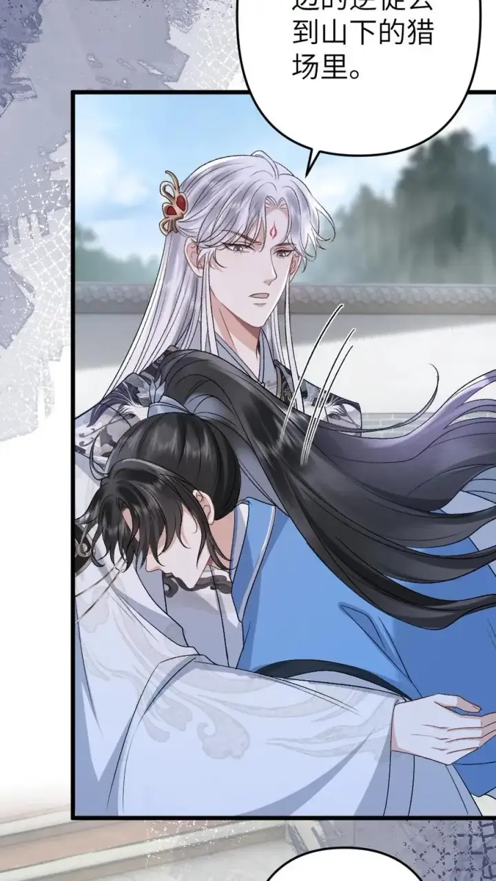 漫画《穿成恶毒炮灰的我被迫开启修罗场》第100话 小师弟被抛弃第16张图