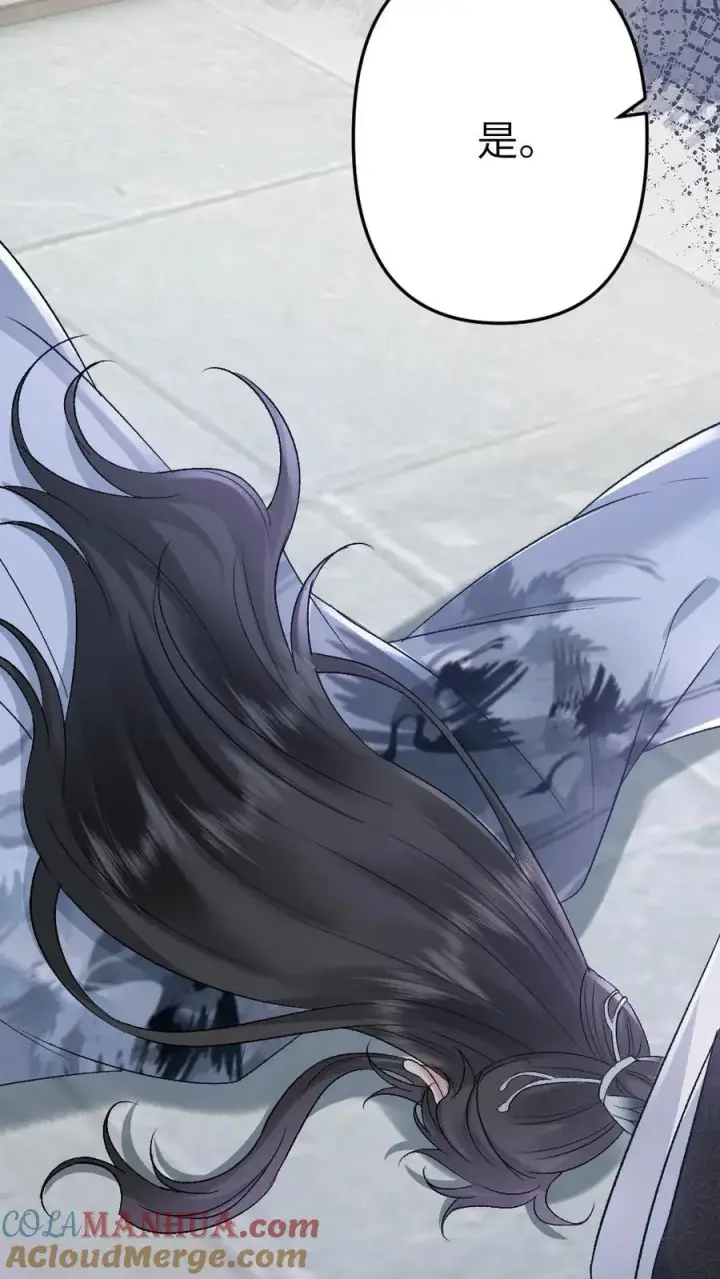 漫画《穿成恶毒炮灰的我被迫开启修罗场》第100话 小师弟被抛弃第17张图